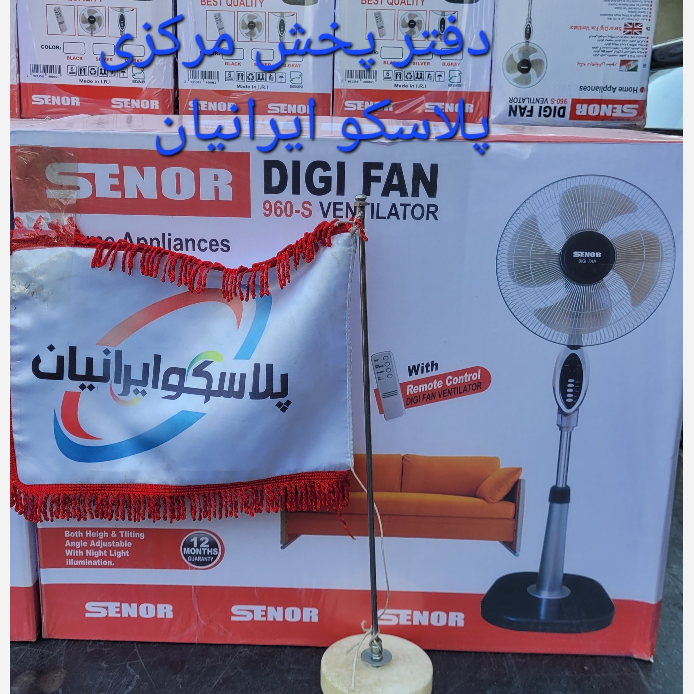 پنکه ایستاده سنور با پایه دیواری مدل براوو
