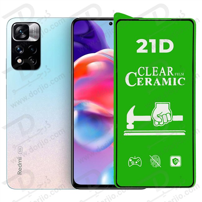 گلس سرامیکی گوشی شیائومی Xiaomi Redmi Note11ProPlus