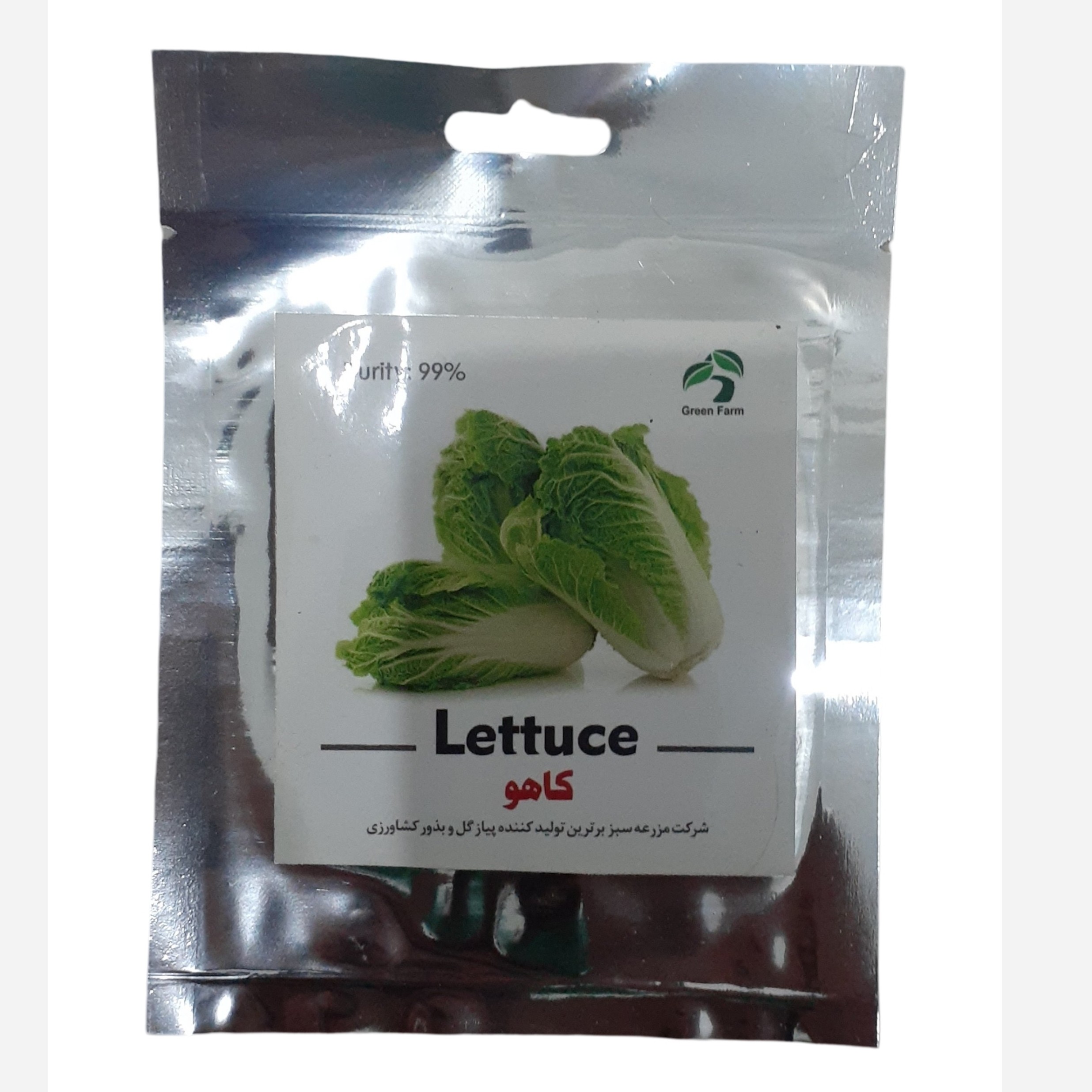 بذر کاهو