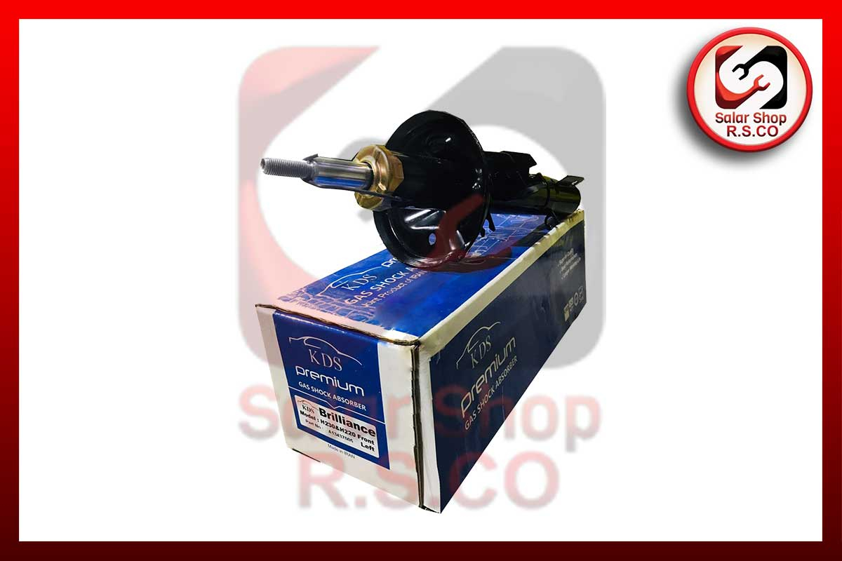 کمک جلو بلریانس H230 اچ 230 کی دی اس KDS