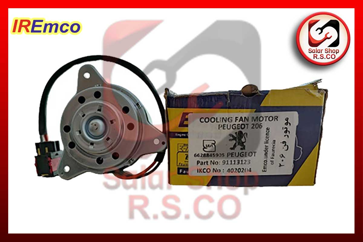 موتور فن 206 امکو اتحاد موتور EMCO