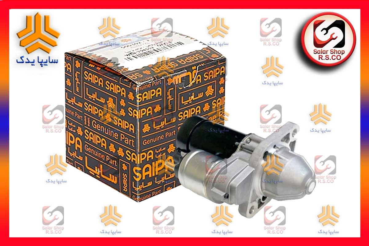 استارت پراید سایپا یدک