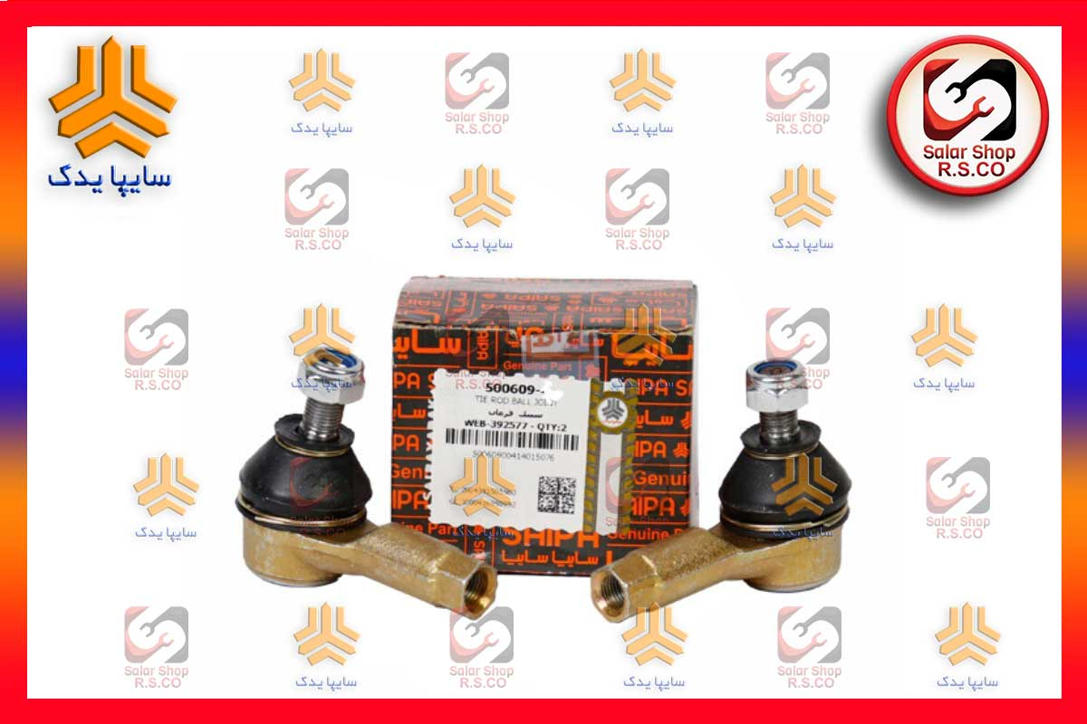 سیبک فرمان پراید سایپایدک