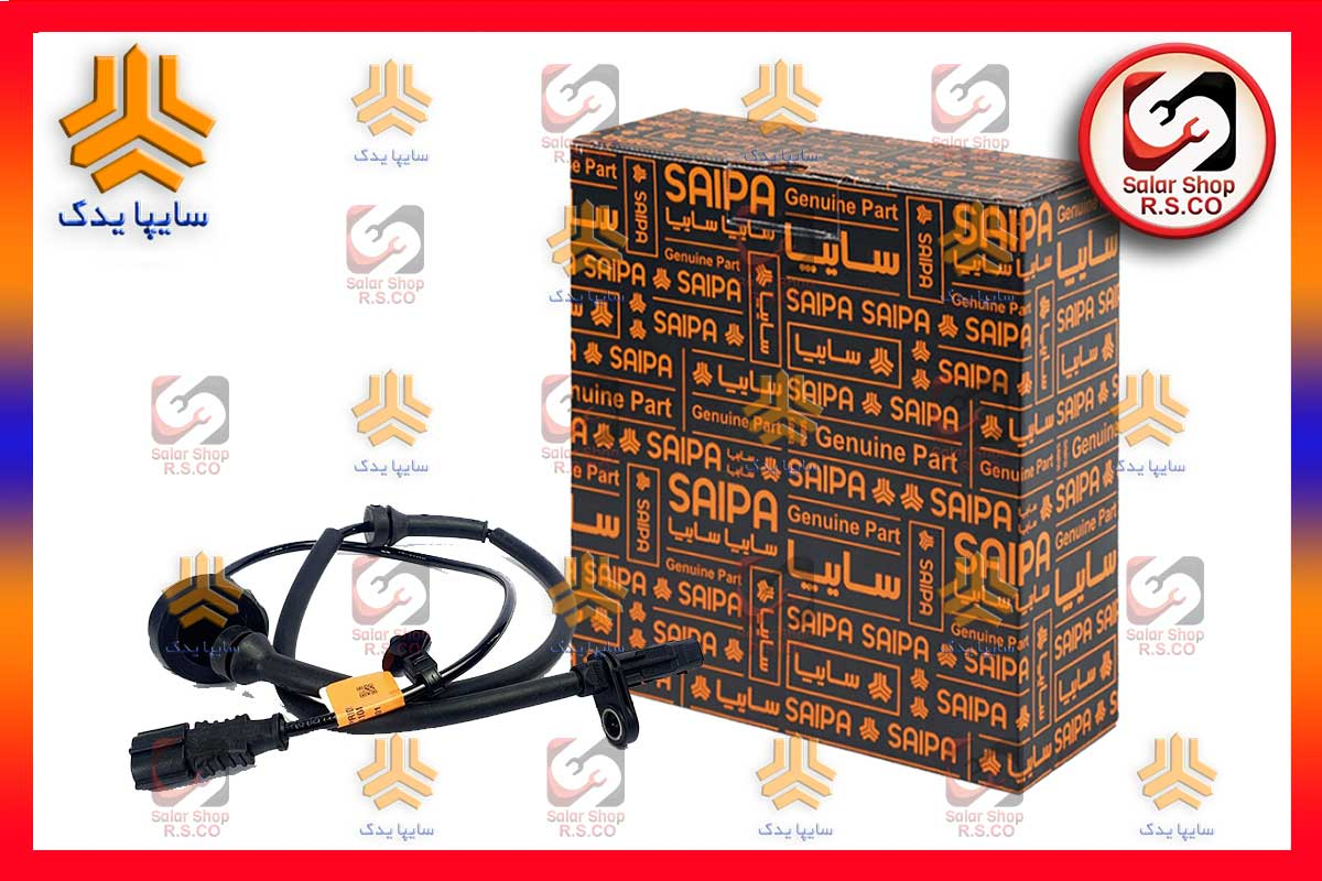 سنسور چرخ جلو پراید ABS سایپایدک