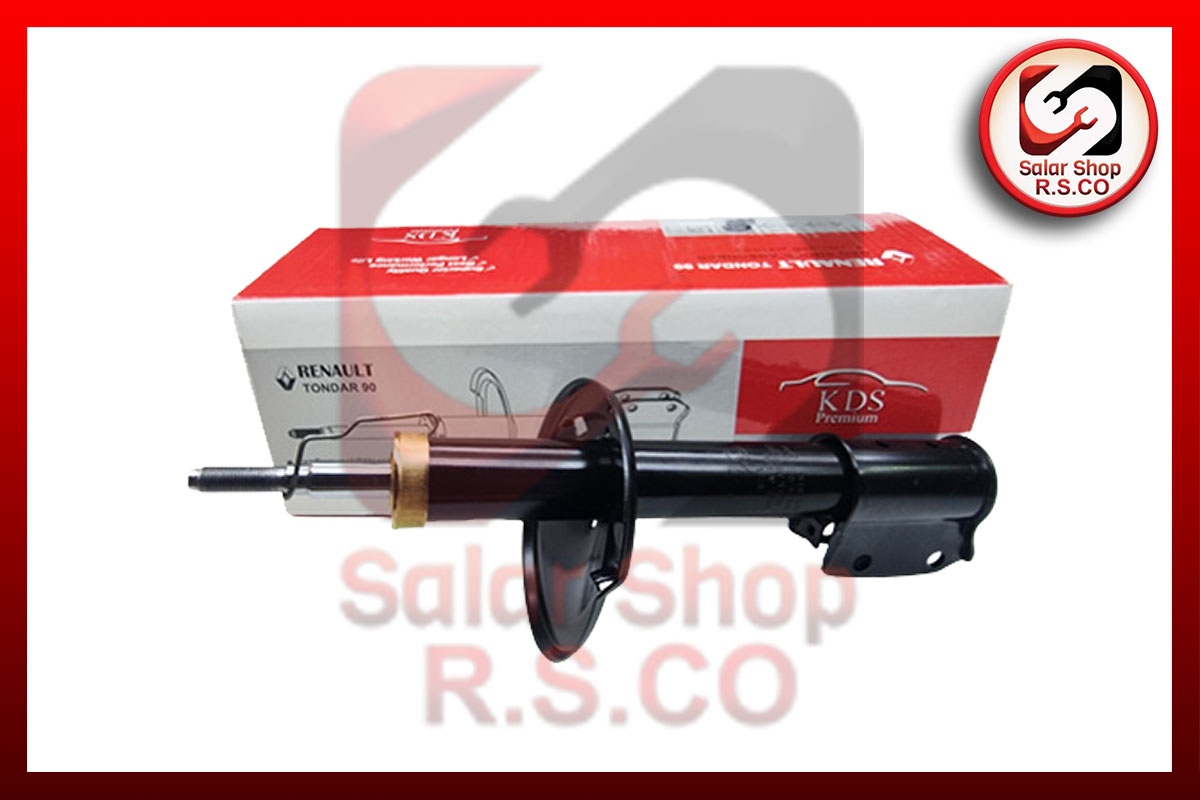 کمک فنر جلو ال90 کی دی اس KDS