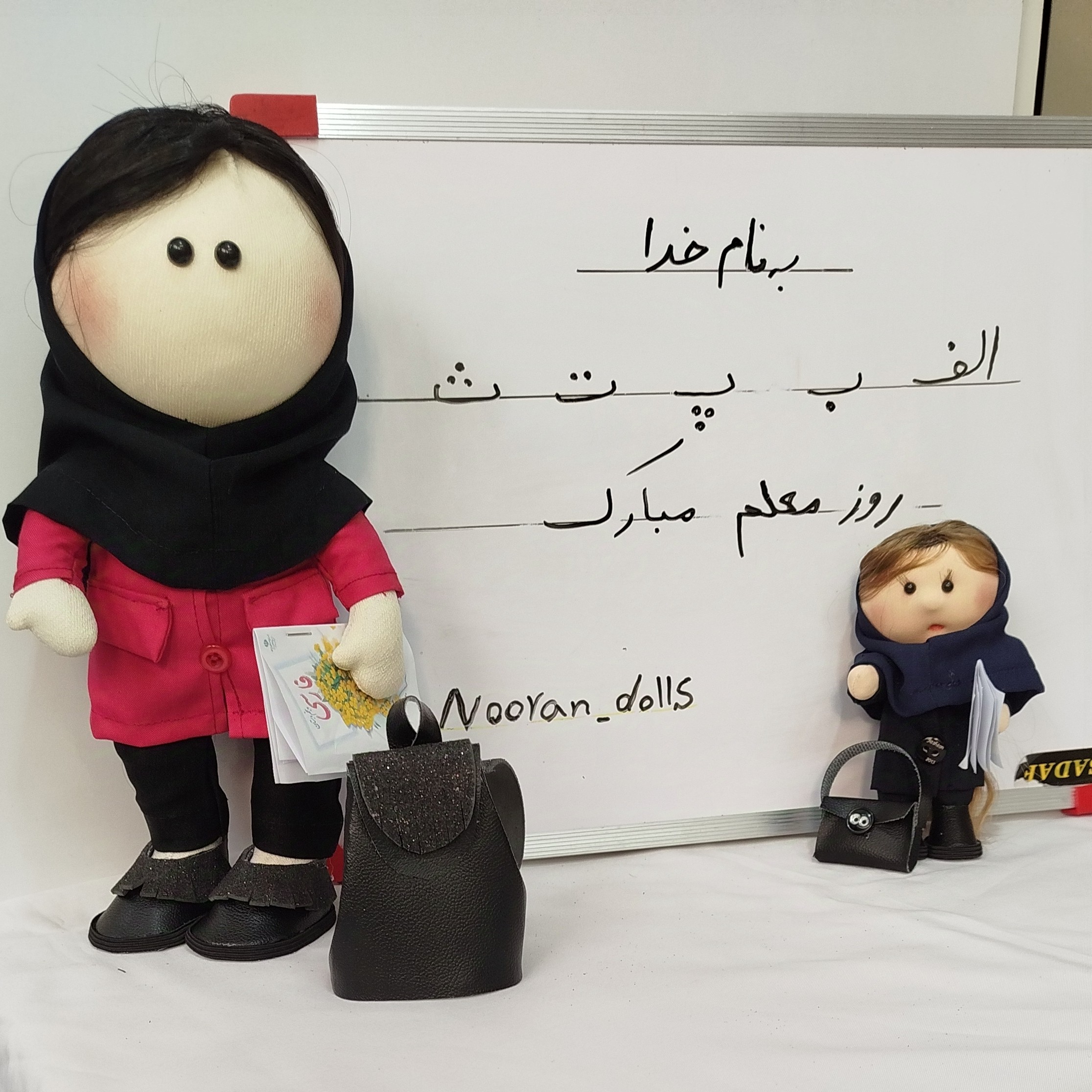 عروسک معلم 30 سانتی (کادوی روز معلم،کادوی روز دانش آموز،کادوی روز دختر،هدیه) 