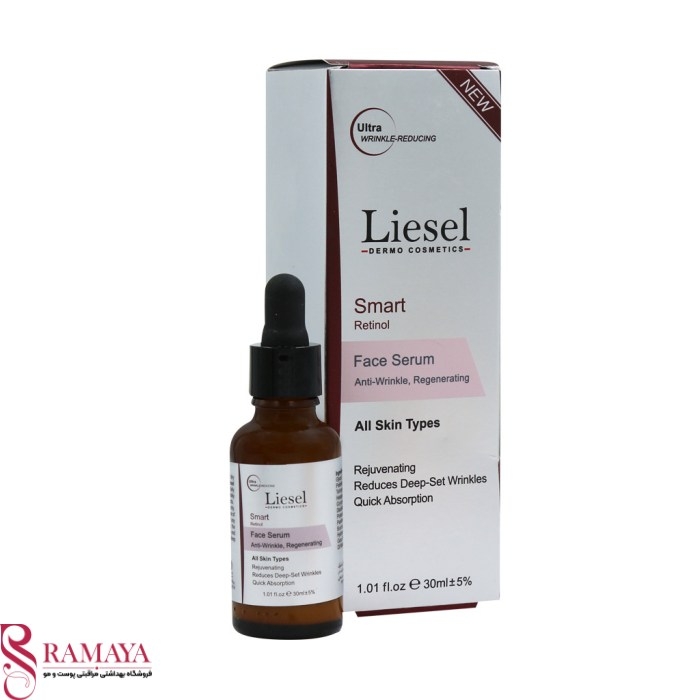 سرم ضد چروک رتینول اسمارت لایسل