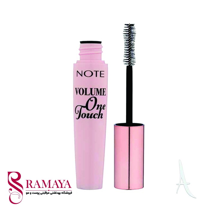 ریمل حجم دهنده وان تاچ نوت (Note Volume One Touch Mascara)