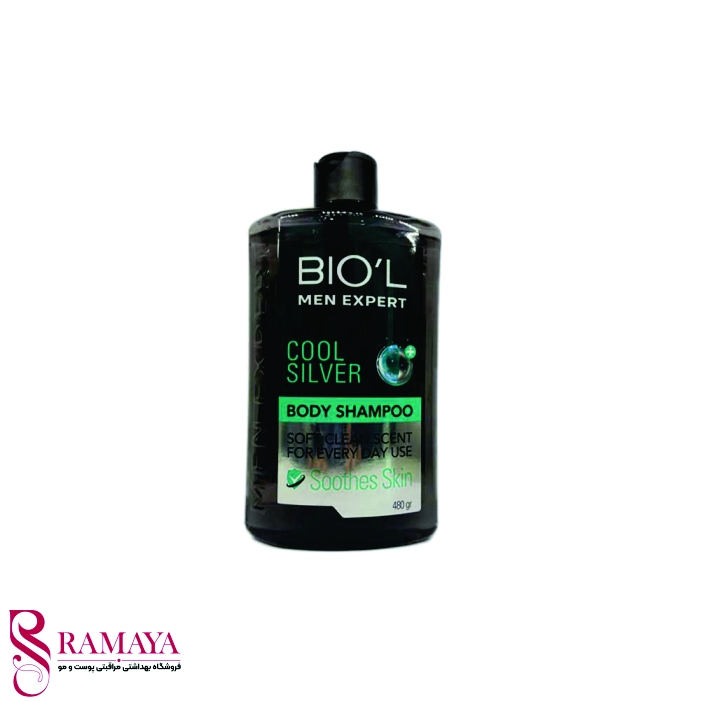 شامپو بدن بیول (مدل cool silver)  وزن 480 گرم