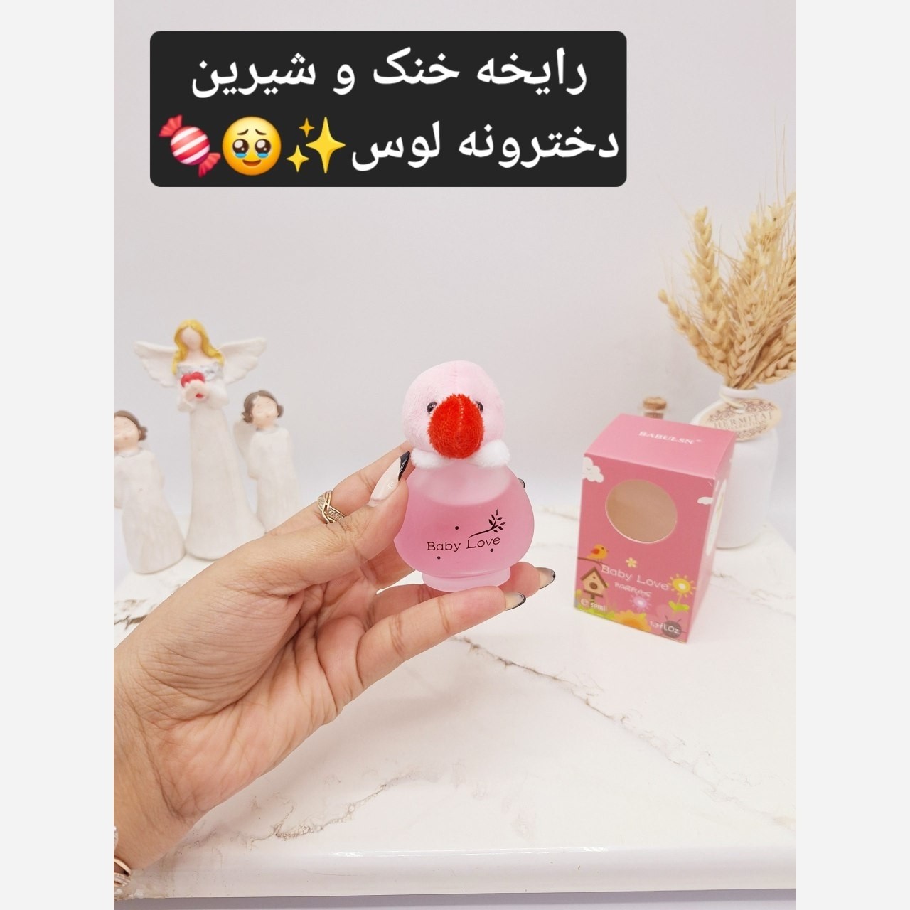 ادکلن عروسکی کودک مدل طوطی دخترانه 50 میل