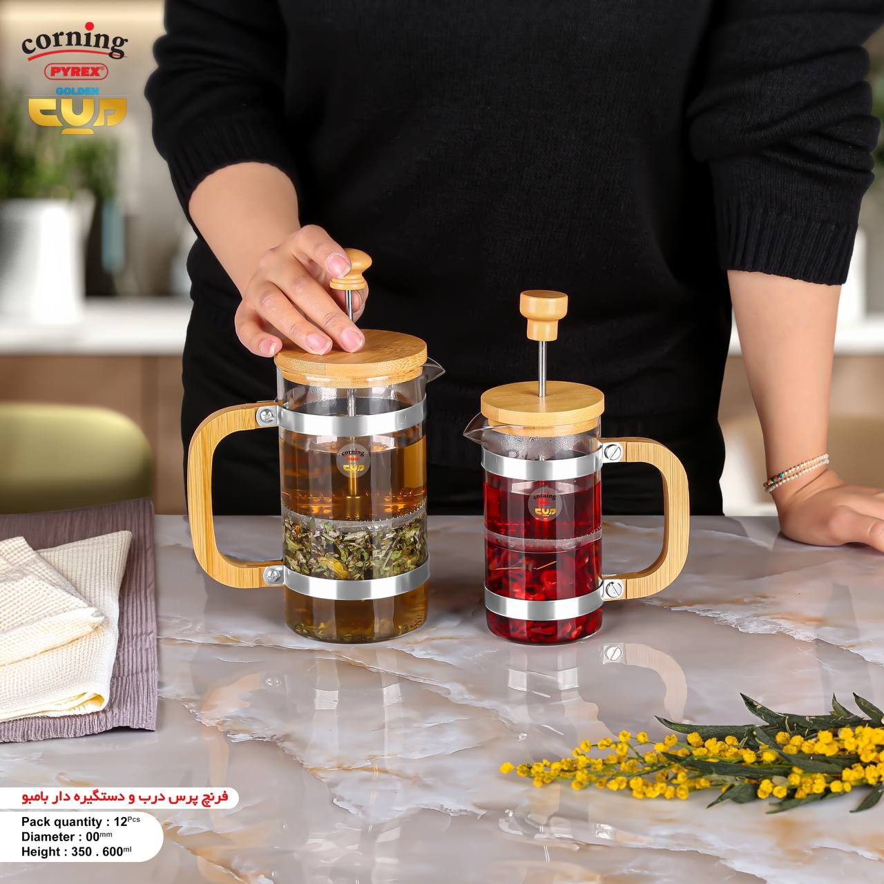 فرنچ پرس پیرکس درب و دستگیره دار بامبو کورنینگ Corning