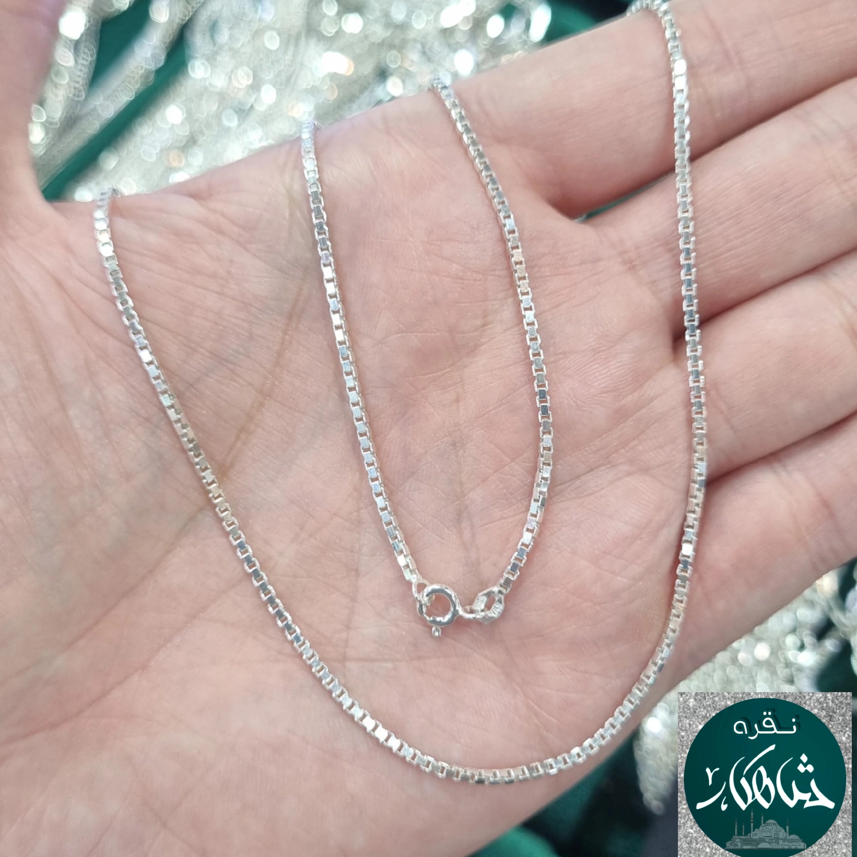 زنجیر نقره شاهکار(مردانه.زنانه) مدل ونیزی ظریف عیار 925 طول 55 سانتیمتر