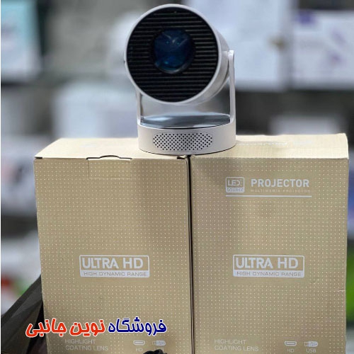 ویدئو پروژکتور هوشمند مدل HY300 PRO با کیفیت Full HD سری جدید ا HY300 Pro Smart video projector with Full HD(تک و عمده)
