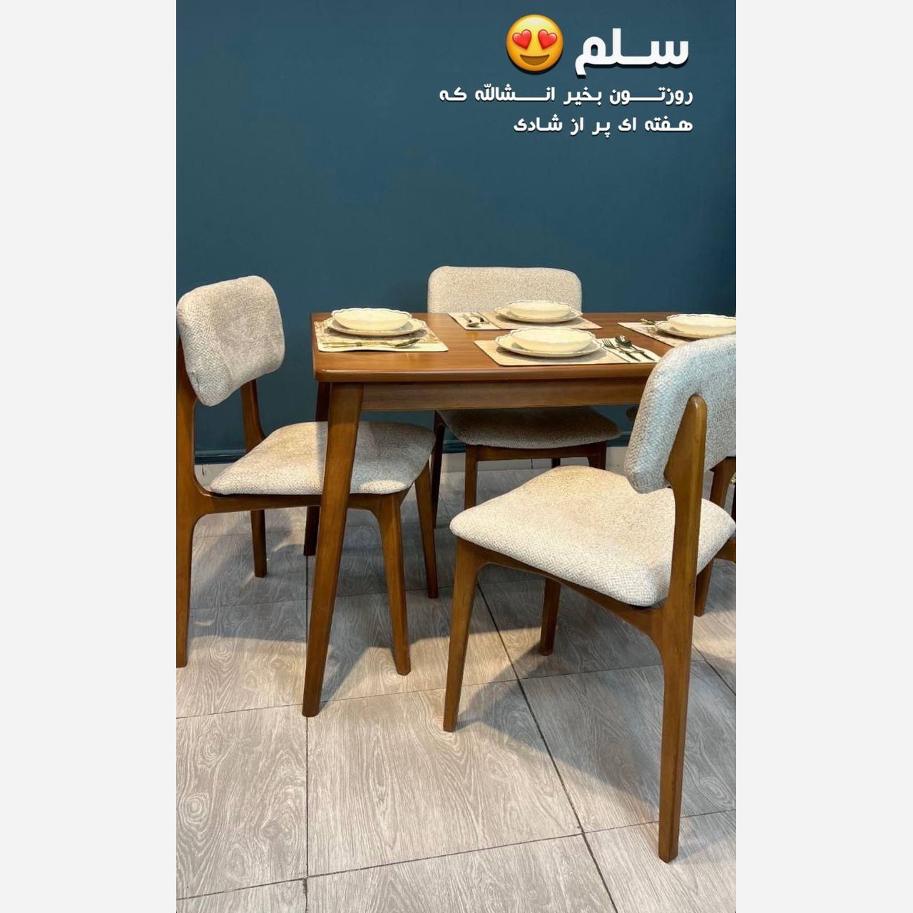 میز ناهار خوری 4 نفره مدل مینی  تمام چوب راش با پارچه نانو  ارسال به عهده مشتری میباشد 