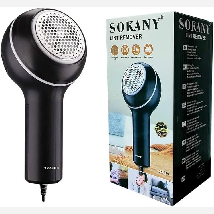 پرزگیر برقی لباس سوکانی مدل SK-879