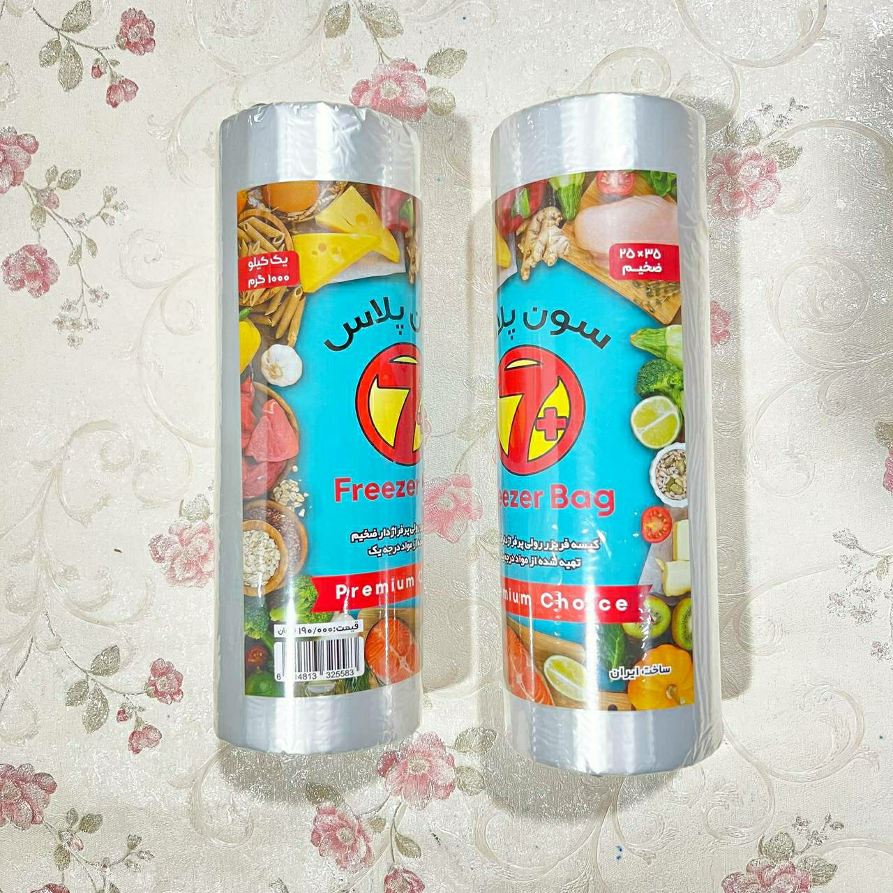 کیسه فریزر رولی یک کیلویی mir