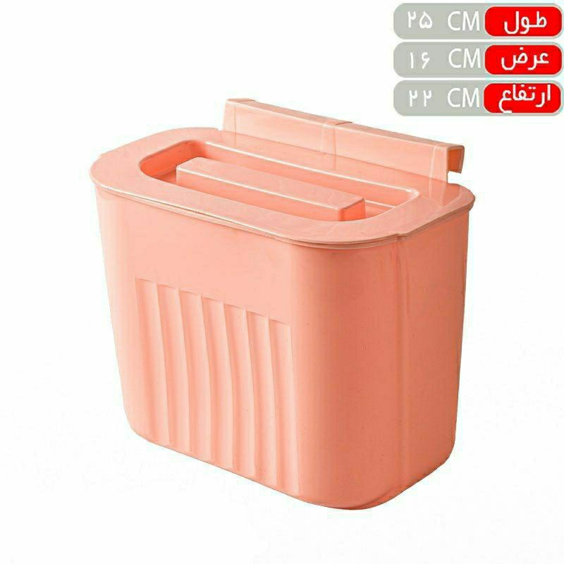 سطل کابینت لیما fro