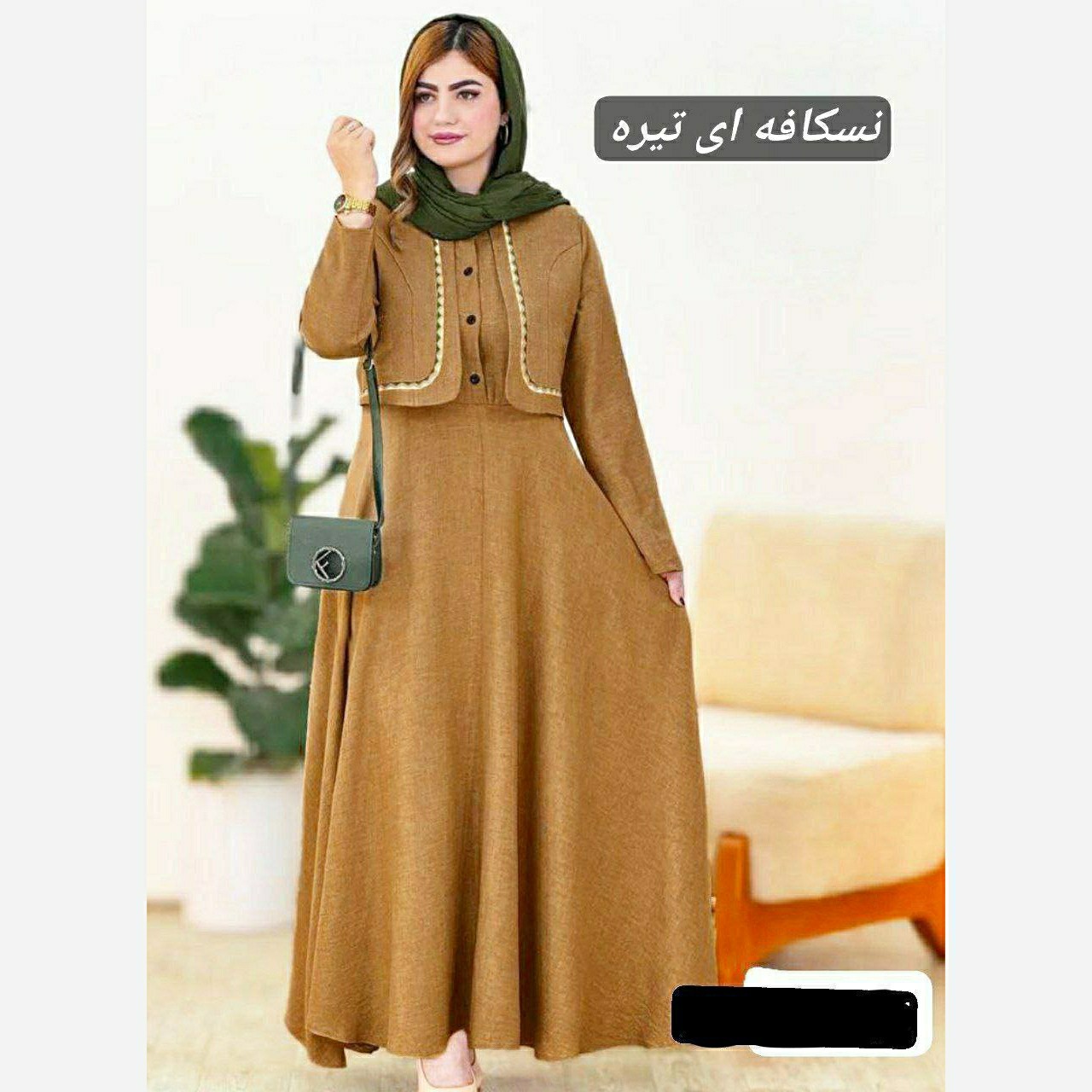 ست بهار