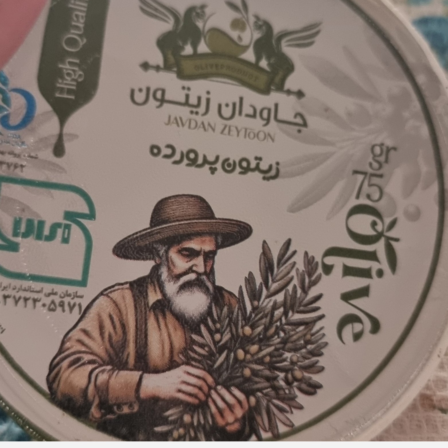 زیتون پرورده تک نفره