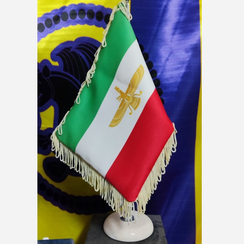 پرچم رو میزی فروهر سه رنگ