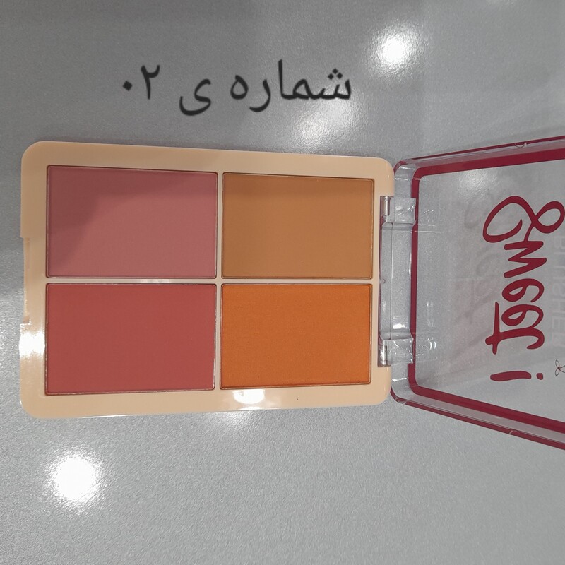 رژگونه ی دو دو گرل،شماره 02