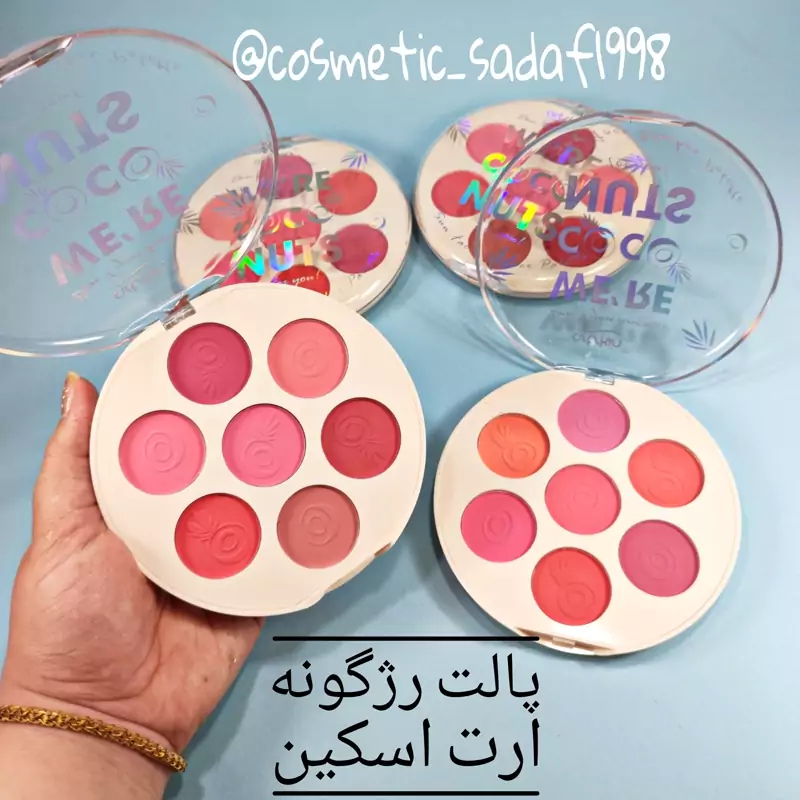 پالت رژگونه 7 رنگ آرت اسکین
