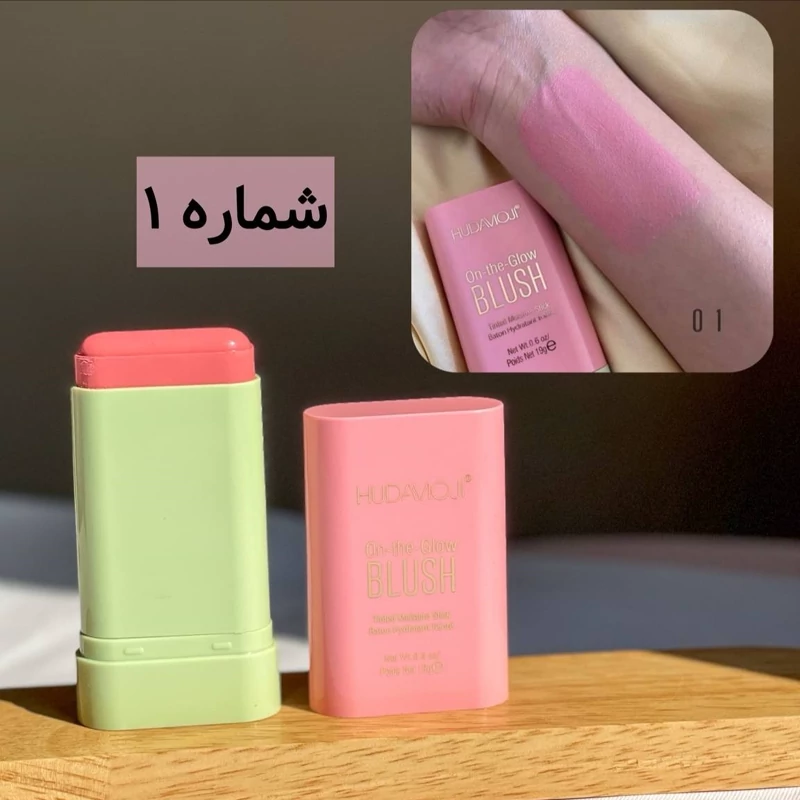 رژگونه استیکی
