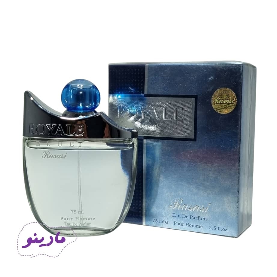 ادکلن عطر رویال بلو مردانه (Royal Blue For Men)
