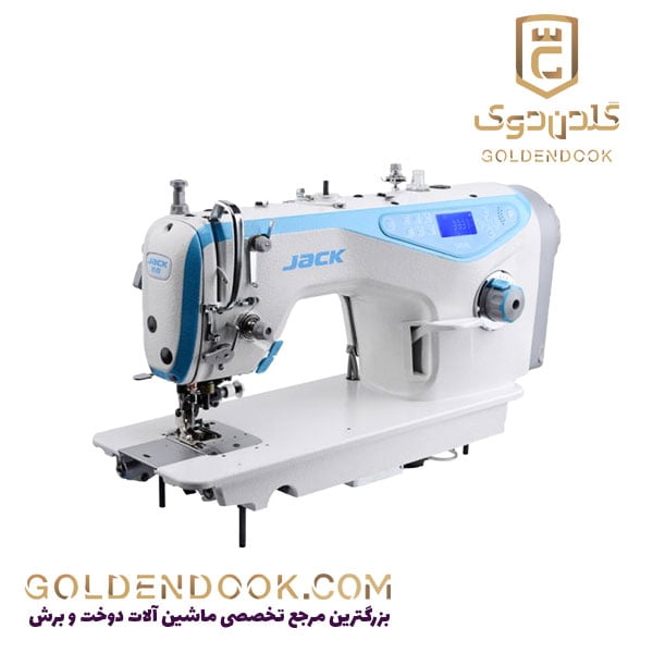چرخ خیاطی راسته دوز تیغ دار کامپیوتری جک مدل 5559GW