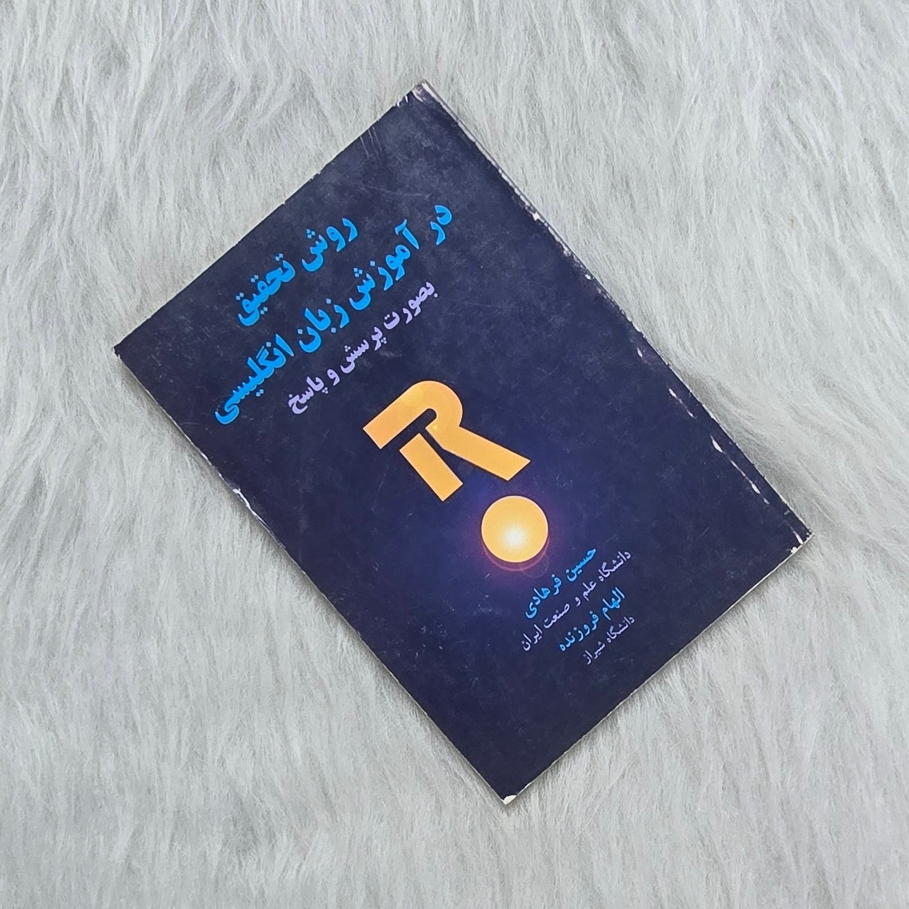 کتاب روش تحقیق در آموزش زبان انگلیسی بصورت پرسش و پاسخ