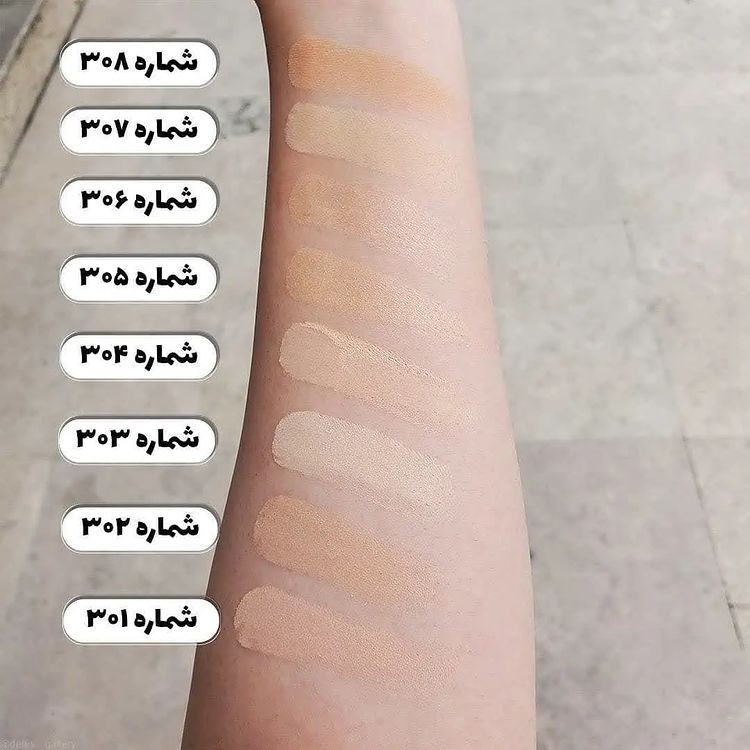 پنکک لوسمنت