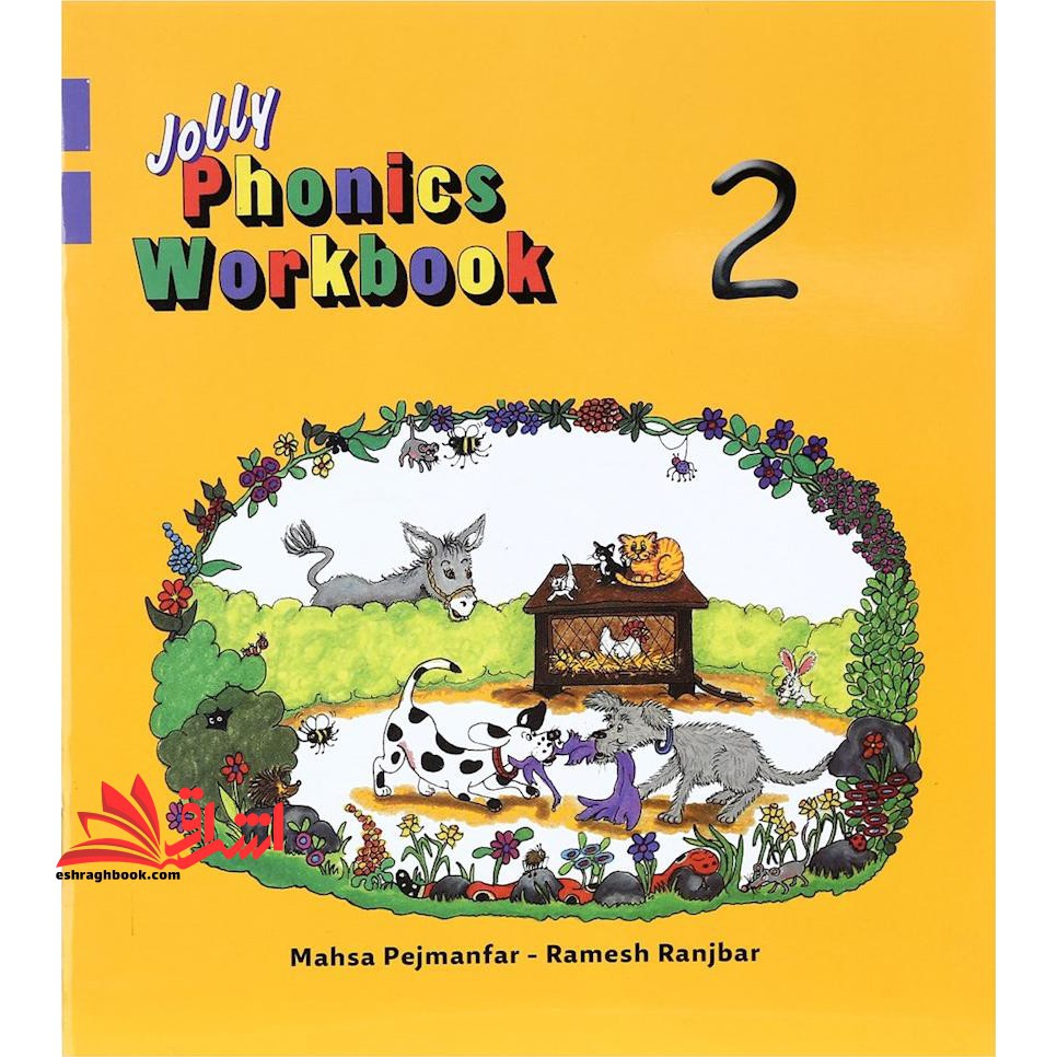 Jolly Phonics Workbook 2