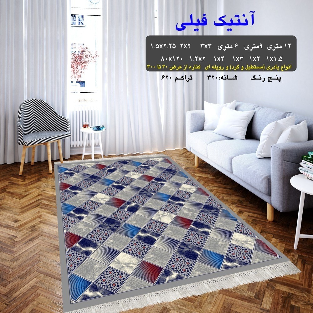 گلیم فرش ماشینی کاشان طرح آنتیک فیلی 1.5 در 5 متر سفارشی(پس کرایه )