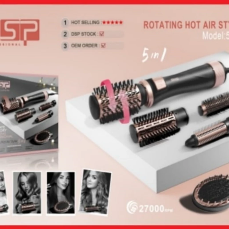 سشوار چرخشی 5 کاره اصلی دی اس پی