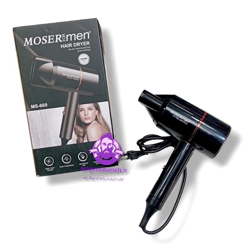 سشوار مسافرتی موزرمین 