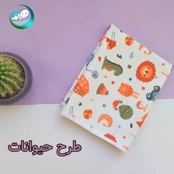 زیرانداز تعویض کودک طرح حیوانات