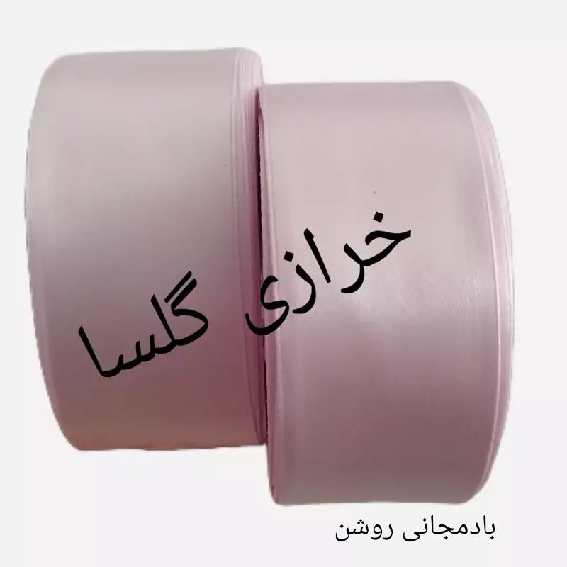 روبان ساتن 4 سانت رنگ بنفش بادمجانی روشن 20 متری