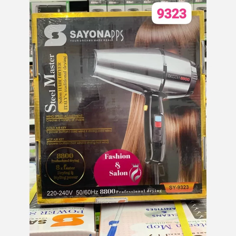 سشوار استیل سایونا مدل 9323 (پس کرایه)