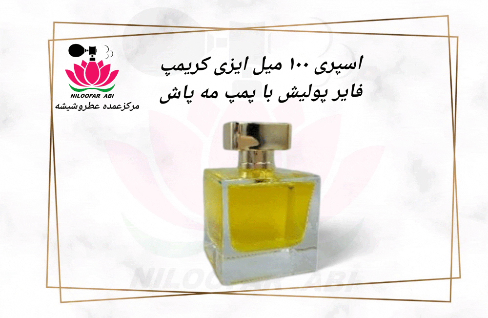 اسپری 100 میل ایزی کریمپ (پس کرایه)