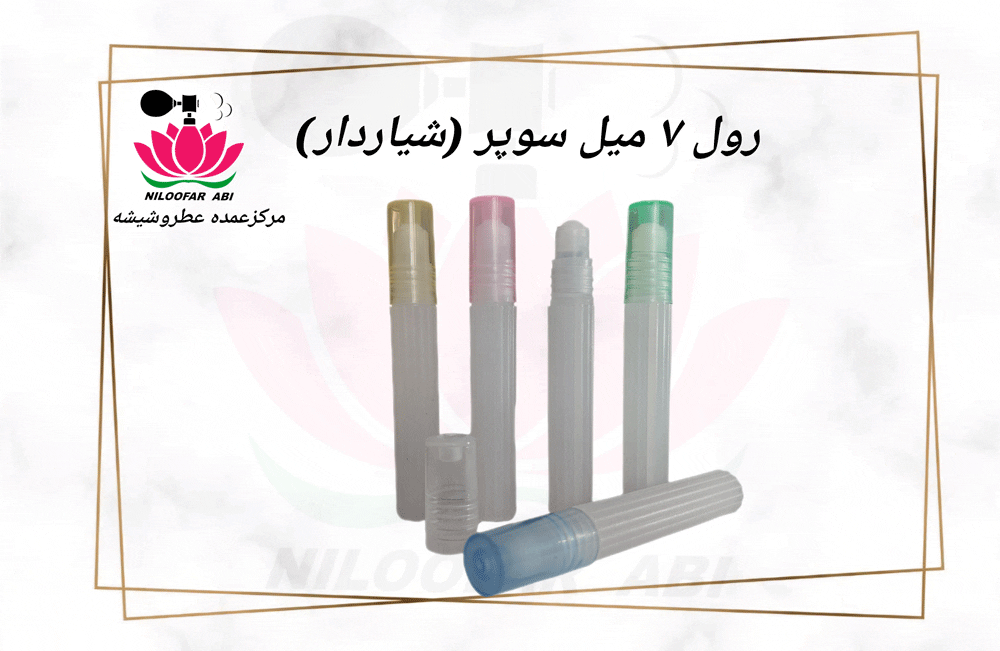 رول 7 میل سوپر (شیاردار) (پس کرایه)