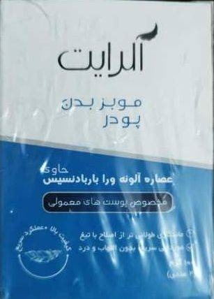 پودر مو بر بدون بو پوست معمولی 100 گرم آلرایت