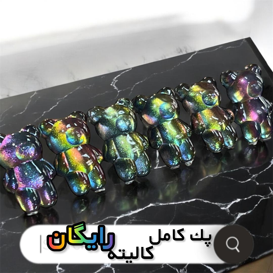 پک کامل کهکشانی 9 بعدی (چشم گربه ای)(پس کرایه)
