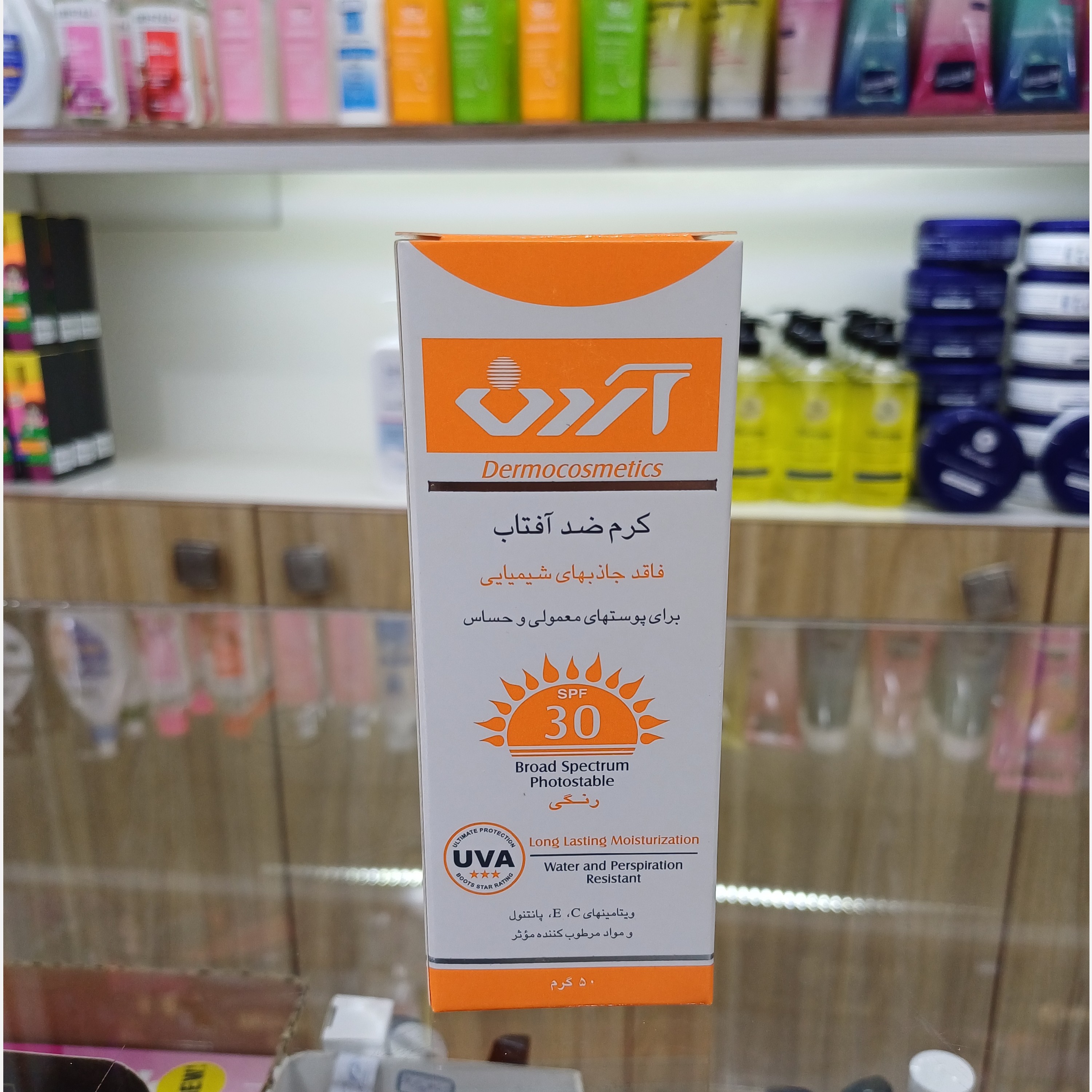 ضد آفتاب رنگی آردن با SPF30 پوست نرمال و حساس 50 گرم