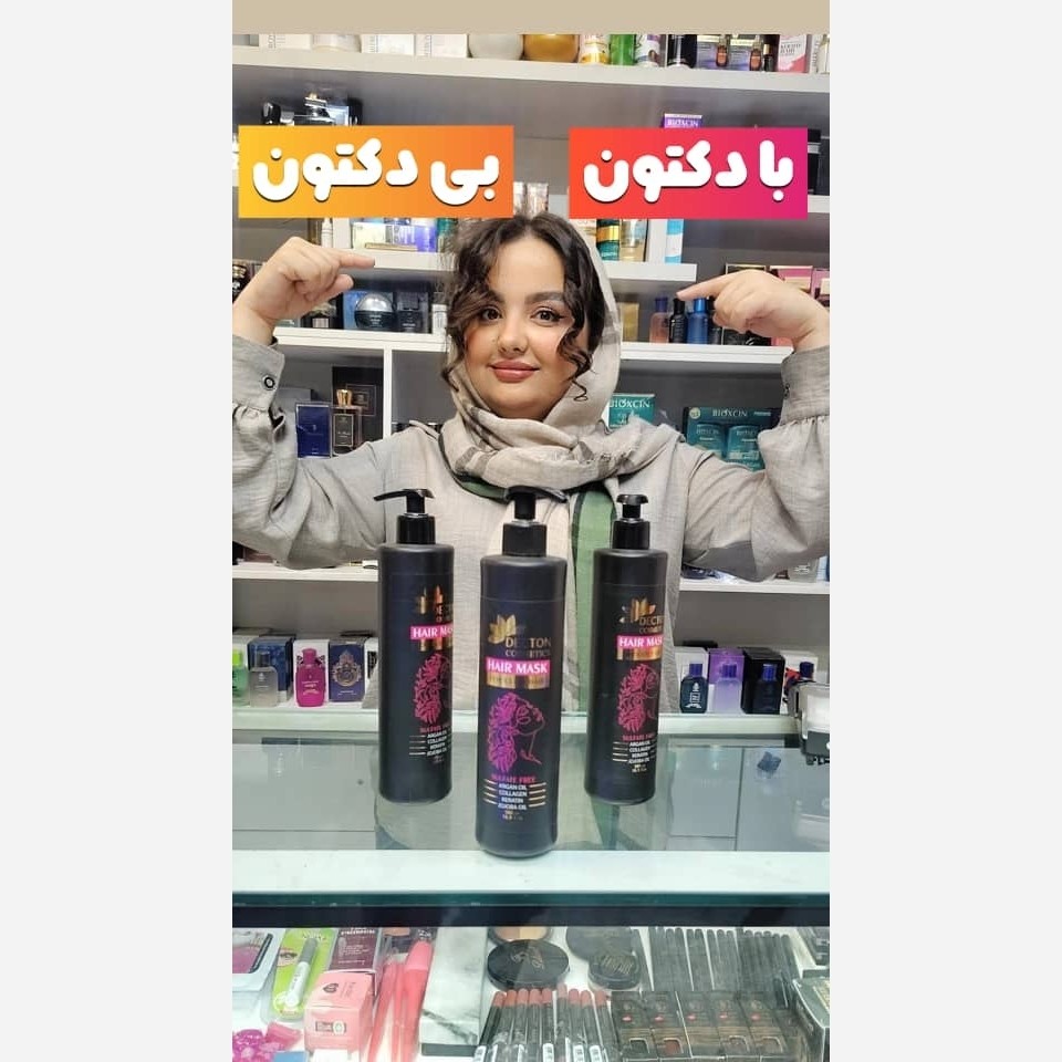 ماسک مو موهای فر دکتون (ماسک مو تخصصی مو فر) 