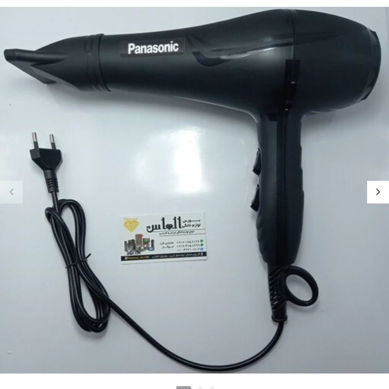 سشوار پاناسونیک Panasonic ، دو سرعته با سه حالت باد سرد و گرم و داغ ، 9000 وات ، حالت دهنده مو ، سشوار خانگی ، پسکرایه
