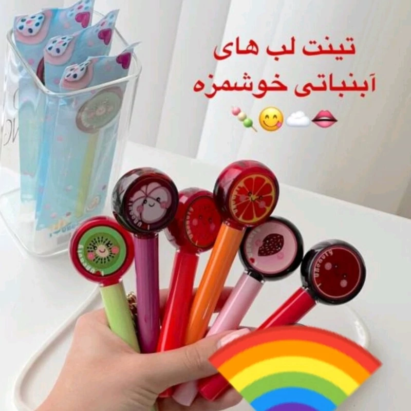 تینت لب های آبنباتی با رایحه میوه ای اورجینال با پیگمنت طبیعی