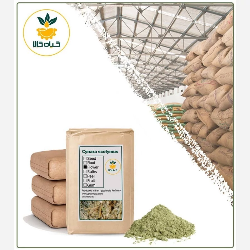 پودر کنگر فرنگی فله کیفیت عالی، بار امسالی و تازه (5 کیلوگرم )