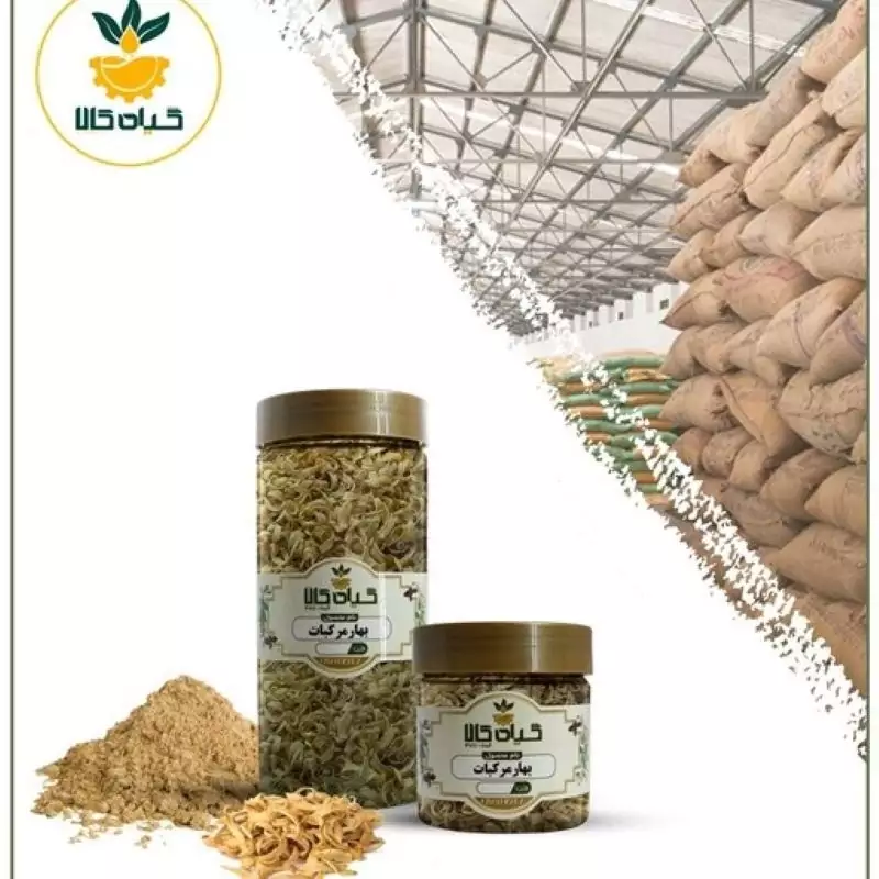 گیاه بهار مرکبات پودر شده با کیفیت عالی، بار امسالی و تازه(100گرمی  )