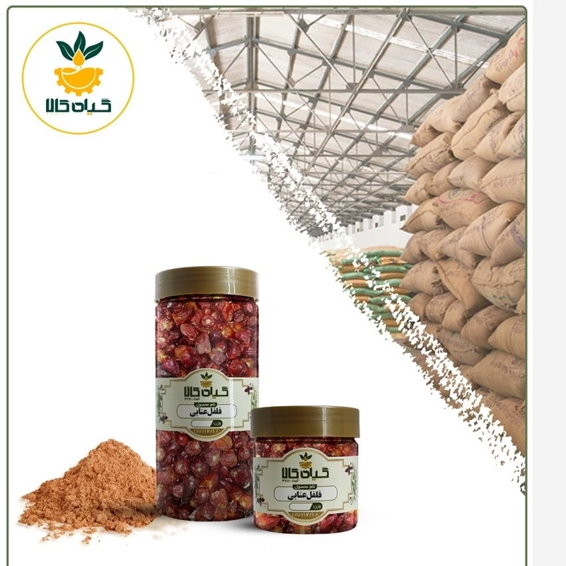 فلفل عنابی با کیفیت عالی، بار امسالی و تازه (2کیلوگرم )