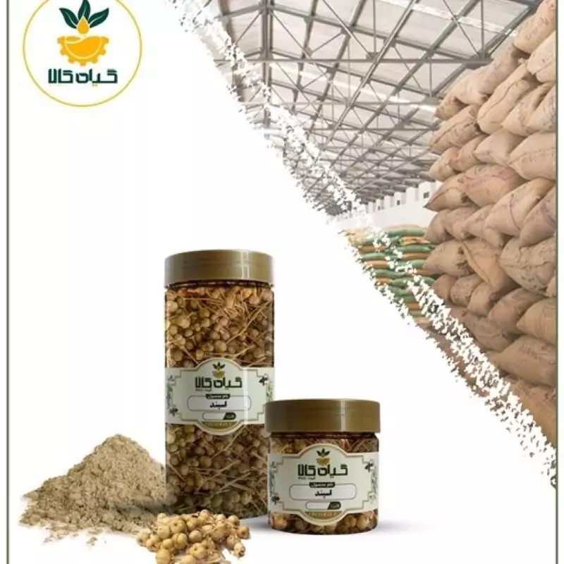 بذر اسپند با کیفیت عالی، بار امسالی و تازه(100گرمی )